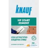 Цементная стартовая штукатурка Knauf HP Start цемент, 30 кг.